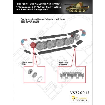 Збірна модель 1/72 Flakpanzer 3.7 cm Flakzwilling на шасі Panther G 341 Vespid Models VS720013 детальное изображение Бронетехника 1/72 Бронетехника