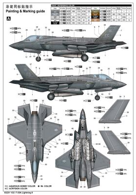 Сборная модель 1/32 Истребитель-бомбардировщик F-35A Lightning II Трумпетер 03231 детальное изображение Самолеты 1/32 Самолеты