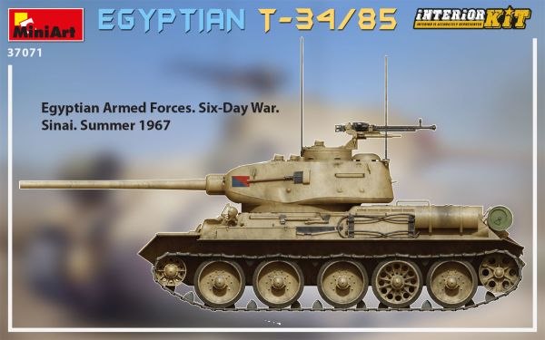 Танк Египетского производства T-34/85 с интерьером детальное изображение Бронетехника 1/35 Бронетехника