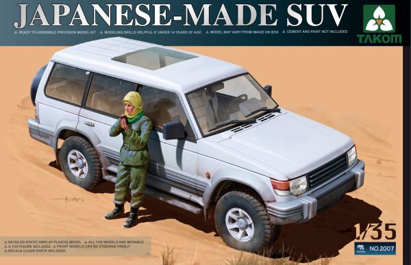 Japanese Made SUV детальное изображение Автомобили 1/35 Автомобили