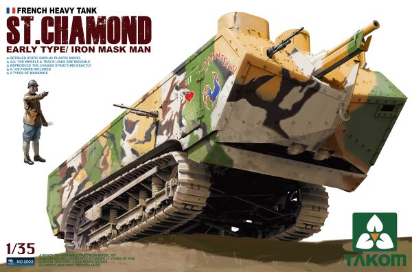 French Heavy Tank St.Chamond Early детальное изображение Бронетехника 1/35 Бронетехника
