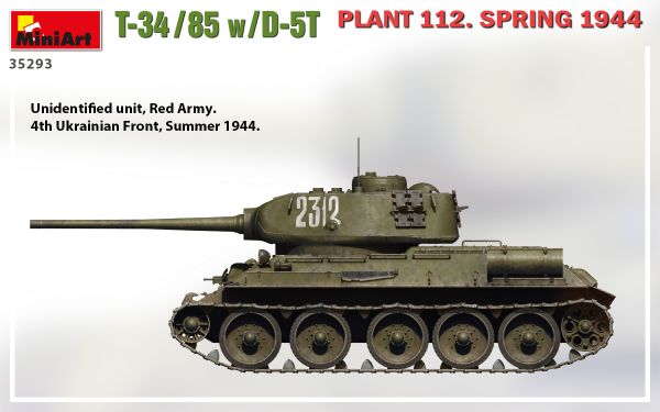 T-34/85 with D-5T gun PLANT 112. SPRING 1944 детальное изображение Бронетехника 1/35 Бронетехника