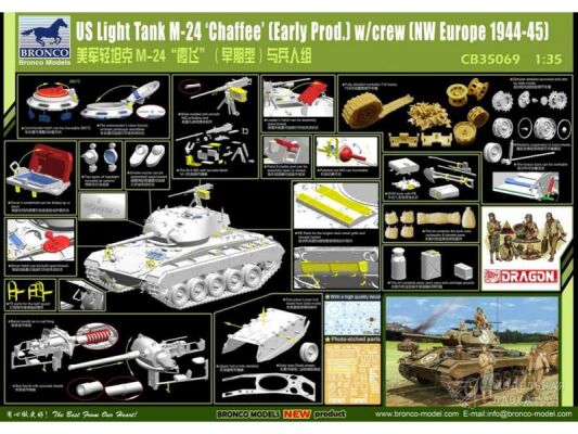 US Light Tank M-24 ‘Chaffee’(WWII Prod.) w/Tank Crew Set детальное изображение Бронетехника 1/35 Бронетехника