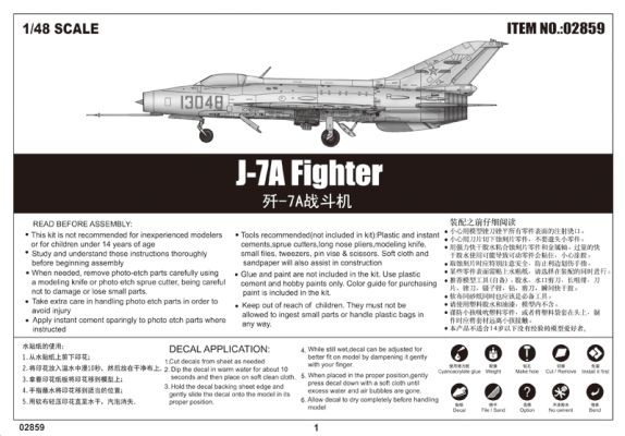 Збірна модель 1/48 Літак J-7A Fighter Trumpeter 02859 детальное изображение Самолеты 1/48 Самолеты