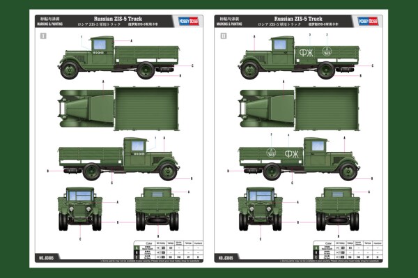 Збірна модель 1/35 Вантажний автомобіль ЗІС-5 HobbyBoss 83885 детальное изображение Автомобили 1/35 Автомобили