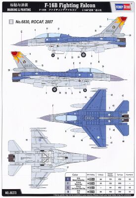 Buildable model of the American F-16B Fighting Falcon jet fighter детальное изображение Самолеты 1/72 Самолеты