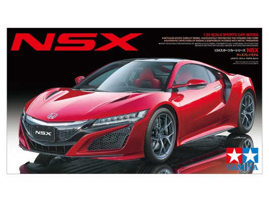 Сборная модель 1/24 Автомобиль Хонда NSX 2016 Тамия 24344 детальное изображение Автомобили 1/24 Автомобили