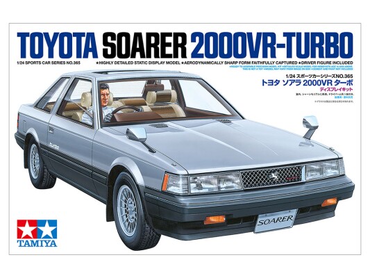 Збірна модель 1/24 Автомобіль Toyota Soarer 2000 VR Turbo Tamiya 24365 детальное изображение Автомобили 1/24 Автомобили