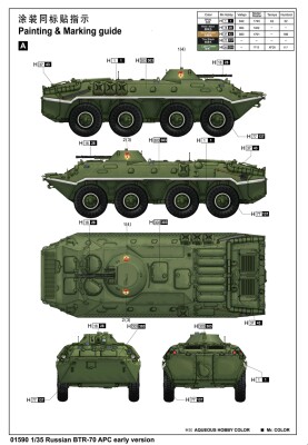 Збірна модель 1/35 БТР-70 (рання версія) Trumpeter 01590 детальное изображение Бронетехника 1/35 Бронетехника