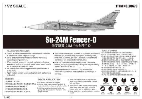 Scale model 1/72 Su-24M Fencer-D Trumpeter 01673 детальное изображение Самолеты 1/72 Самолеты