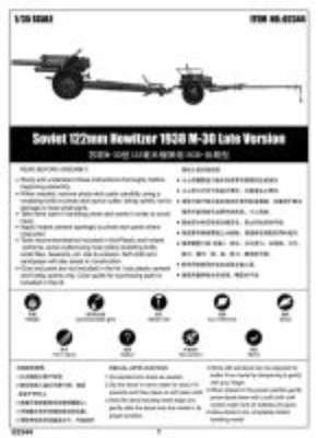 Scale model 1/35 Soviet 122mm Howitzer 1938 M-30 Late Version  Trumpeter 02344 детальное изображение Артиллерия 1/35 Артиллерия