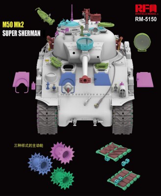 Збірна модель 1/35 Танк M50 Mk.2 Super Шерман (M4A4) Стандартна версія РФМ RM-5150 детальное изображение Бронетехника 1/35 Бронетехника