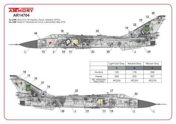 Сборная модель 1/144 Тактический фронтовой бомбардировщик Су-24М украинский современный «пиксельный» детальное изображение Самолеты 1/144 Самолеты