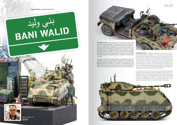 Книга «Міські війни у сучасних конфліктах» AK-interactive AK548 детальное изображение Обучающая литература Книги