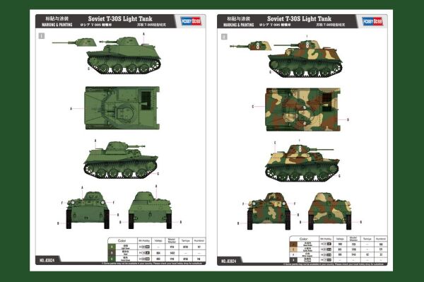 Russian T-30S Light Tank детальное изображение Бронетехника 1/35 Бронетехника