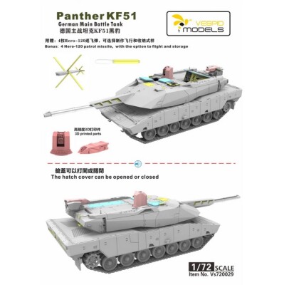 Збірна модель 1/72 Німецький танк Panther KF51 Vespid Models VS720029 детальное изображение Бронетехника 1/72 Бронетехника