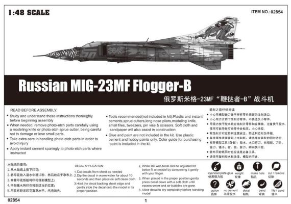 Збірна модель літака MIG-23MF Flogger-B детальное изображение Самолеты 1/48 Самолеты