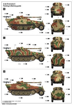 Збірна модель 1/16 Бронетранспортер Sd.Kfz 251/22D Trumpeter 00943 детальное изображение Бронетехника 1/16 Бронетехника