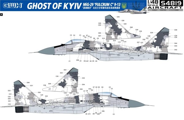 Збірна модель 1/48 Літак MiG-29 9-13 &quot;Fulcrum-C&quot; Привид Києва обмежена серія Great Wall Hobby S4819 детальное изображение Самолеты 1/48 Самолеты