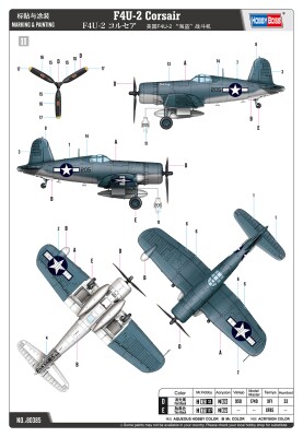 Збірна модель 1/48 Літак F4U-2 Corsair HobbyBoss 80385 детальное изображение Самолеты 1/48 Самолеты