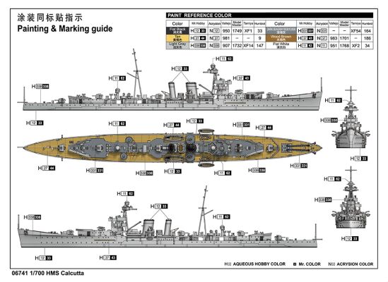 Збірна модель легкого крейсера Королівського військово-морського флоту Великої Британії  Calcutta детальное изображение Флот 1/700 Флот