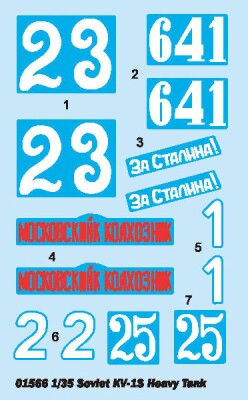 Сборная модель 1/35 Советский тяжелый танк КВ-1С Трумпетер 01566 детальное изображение Бронетехника 1/35 Бронетехника