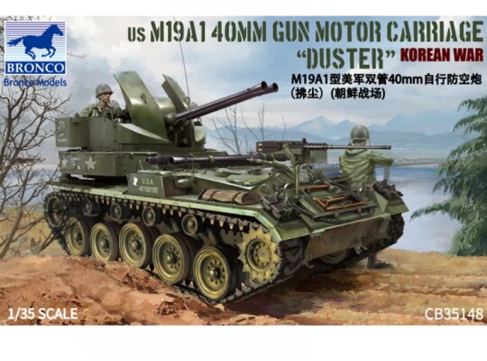 Збірна модель 1/35 Американська зенітна самохідна установка M19A1 Twin 40 MM Gun Motor Carriage (війна в Кореї) Bronco 35148 детальное изображение Зенитно ракетный комплекс Военная техника