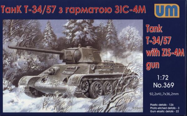 Soviet tank T-34/76-57 with gun ZIS-4 детальное изображение Бронетехника 1/72 Бронетехника