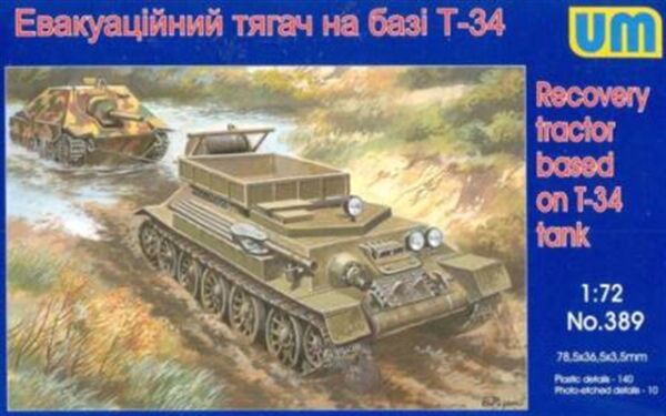 Recovery tractor based on T-34 tank детальное изображение Бронетехника 1/72 Бронетехника