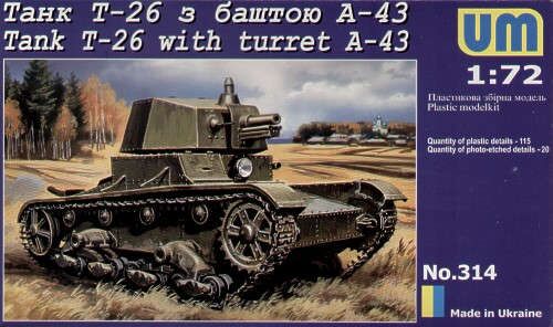 Soviet tank T-26 with turret A-43 детальное изображение Бронетехника 1/72 Бронетехника
