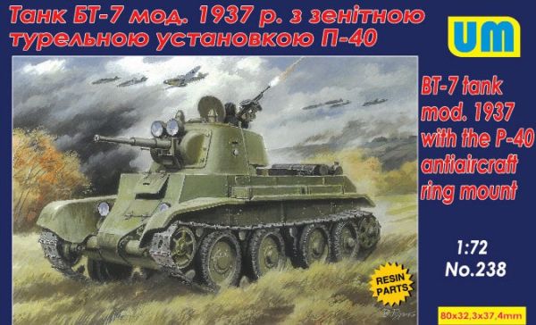 preview Танк БТ-7 обр.1937 г. с Р-40