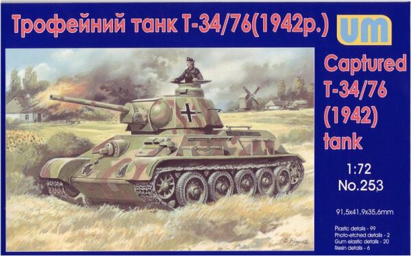 Трофейний танк Т-34/76 (1942 р.) детальное изображение Бронетехника 1/72 Бронетехника