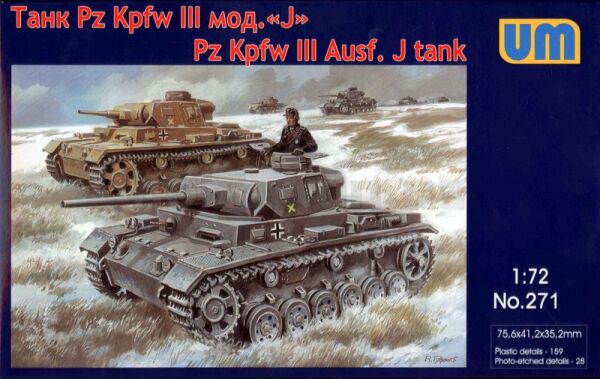 Tank PanzerIII Ausf J детальное изображение Бронетехника 1/72 Бронетехника