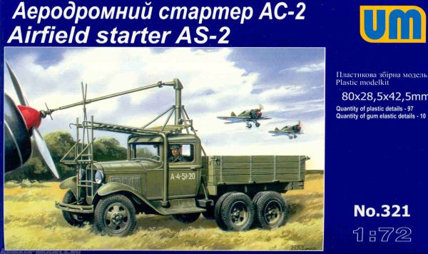Аэродромный стартер АС-2 на шасси ГАЗ-ААА детальное изображение Бронетехника 1/48 Бронетехника
