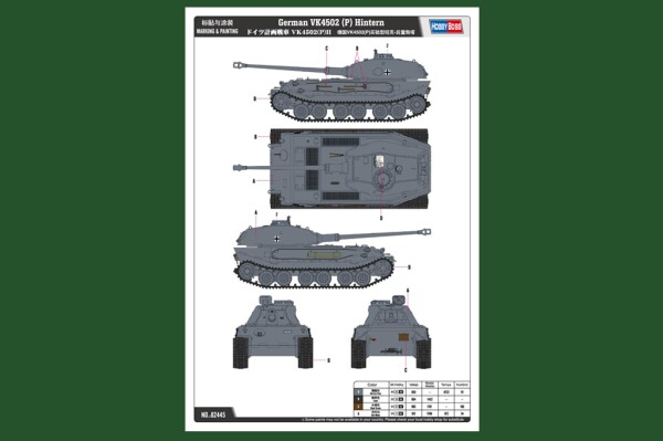 Збірна модель 1/35 Німецький танк VK 4502 (P) Hintern HobbyBoss 82445 детальное изображение Бронетехника 1/35 Бронетехника