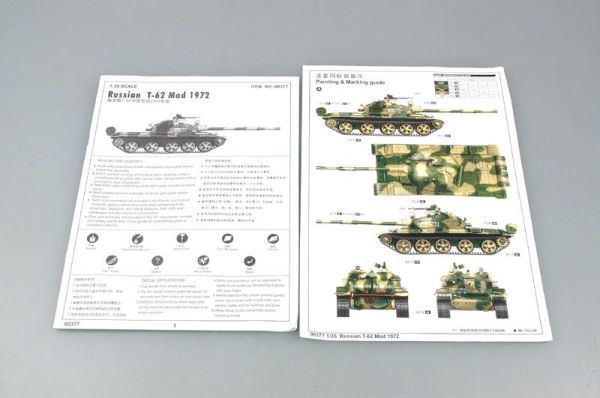 Збірна модель 1/35 Танк T-62 1972 р. Trumpeter 00377 детальное изображение Бронетехника 1/35 Бронетехника