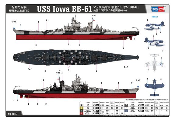 Сборная модель корабля США Айова BB-61 детальное изображение Флот 1/350 Флот