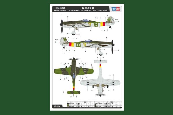 Збірна модель німецького літака Ta152 C-11 детальное изображение Самолеты 1/48 Самолеты
