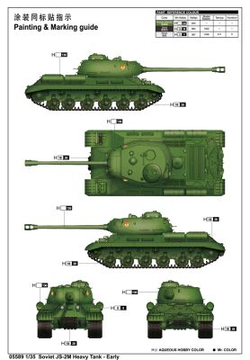 Soviet JS-2M Heavy Tank - Early  детальное изображение Бронетехника 1/35 Бронетехника