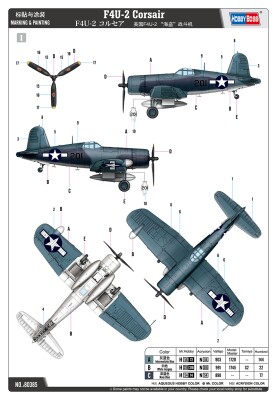 Збірна модель 1/48 Літак F4U-2 Corsair HobbyBoss 80385 детальное изображение Самолеты 1/48 Самолеты