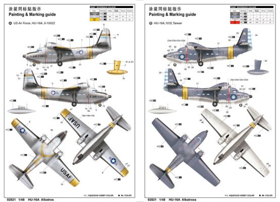Збірна модель 1/48 Гідролітак HU-16A &quot;Альбатрос&quot; Trumpeter 02821 детальное изображение Самолеты 1/48 Самолеты