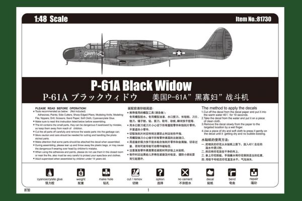 Збірна модель американського винищувача US P-61 Black Widow детальное изображение Самолеты 1/48 Самолеты