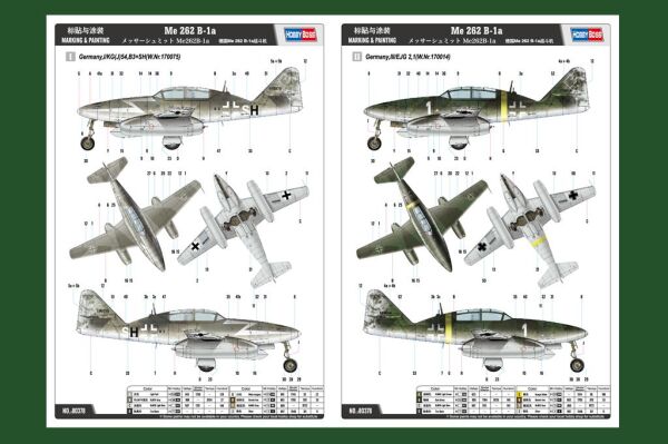 Збірна модель німецького винищувача Me 262 B-1a детальное изображение Самолеты 1/48 Самолеты