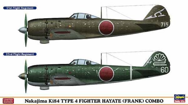 Сборная модель Nakajima Ki84 TYPE 4 FIGHTER HAYATE (FRANK) COMBO детальное изображение Самолеты 1/72 Самолеты
