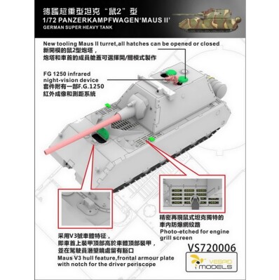 Збірна модель 1/72 Німецький надважкий танк Panzerkampfwagen Maus II Vespid Models VS720006 детальное изображение Бронетехника 1/72 Бронетехника