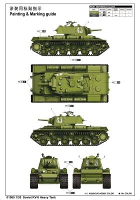 Scale model 1/35 Soviet KV-8 Heavy Tank Trumpeter 01565 детальное изображение Бронетехника 1/35 Бронетехника