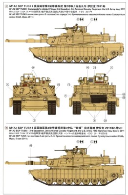 Збірна модель 1/35 Основний бойовий танк США Abrams M1A2 SEP Tusk I/Tusk II Meng TS-026 детальное изображение Бронетехника 1/35 Бронетехника