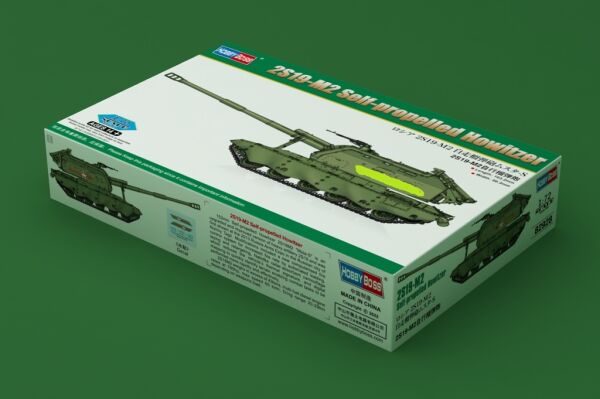 Buildable model 2S19-M2 Self-propelled Howitzer детальное изображение Бронетехника 1/72 Бронетехника