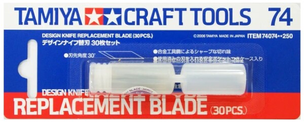 Змінні леза для Design Knife (Design Knife Replacement Blade) Tamiya 74074 детальное изображение Модельные ножи Инструменты
