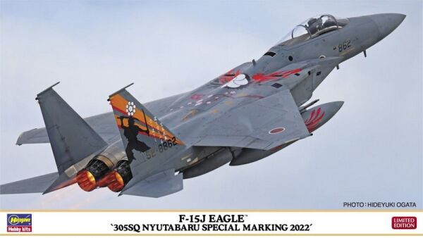 Збірна модель літака F-15J EAGLE &quot;305SQ NYUTABARU SPECIAL MARKING 2022&quot; 1/48 детальное изображение Самолеты 1/48 Самолеты